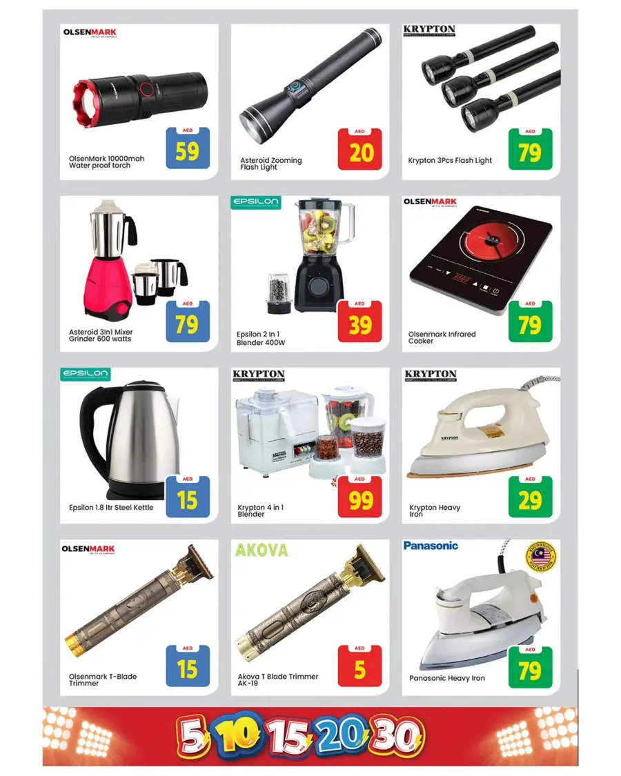 Exciting Figures In Mark & Save Sharjah / Ajman