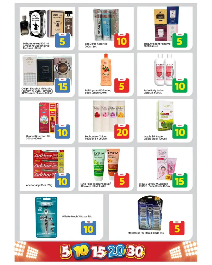 Exciting Figures In Mark & Save Sharjah / Ajman
