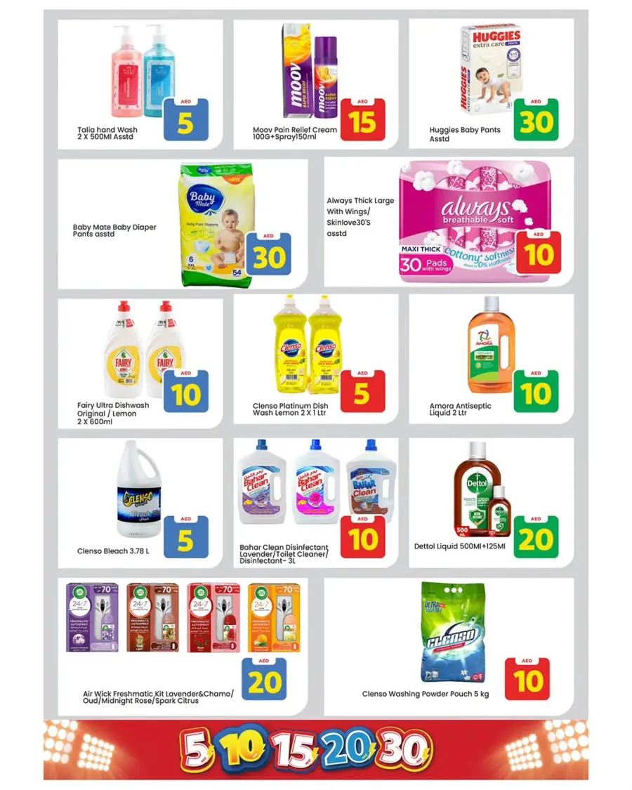 Exciting Figures In Mark & Save Sharjah / Ajman