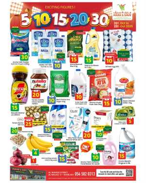 Exciting Figures In Mark & Save Sharjah / Ajman
