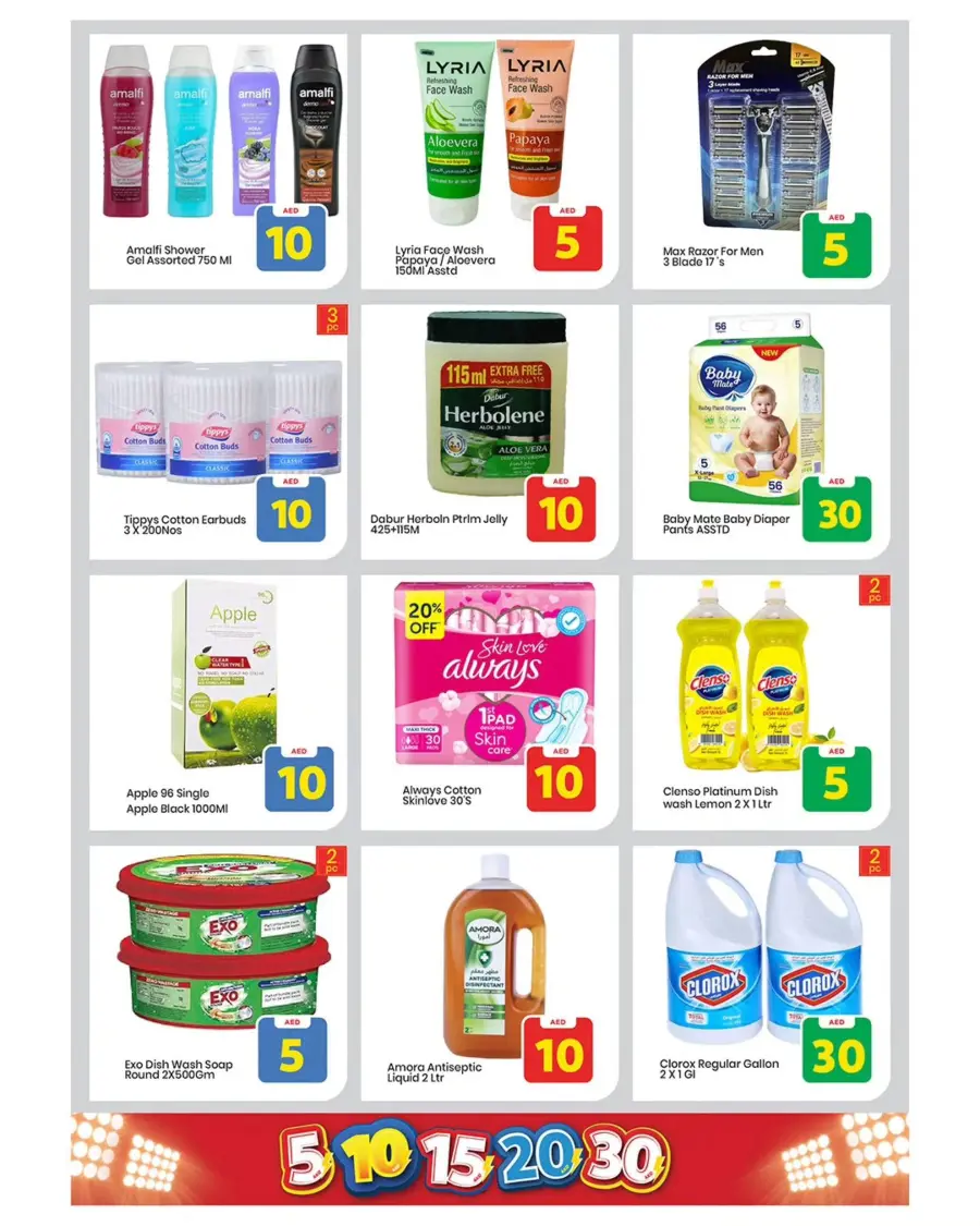 Exciting Figures In Mark & Save Dubai