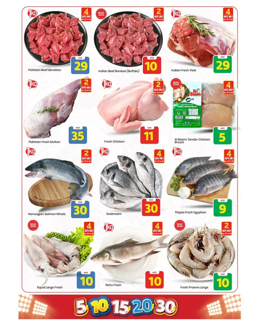 Exciting Figures In Mark & Save Sharjah / Ajman