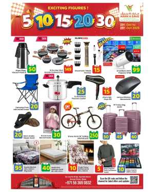 Exciting Figures In Mark & Save Sharjah / Ajman