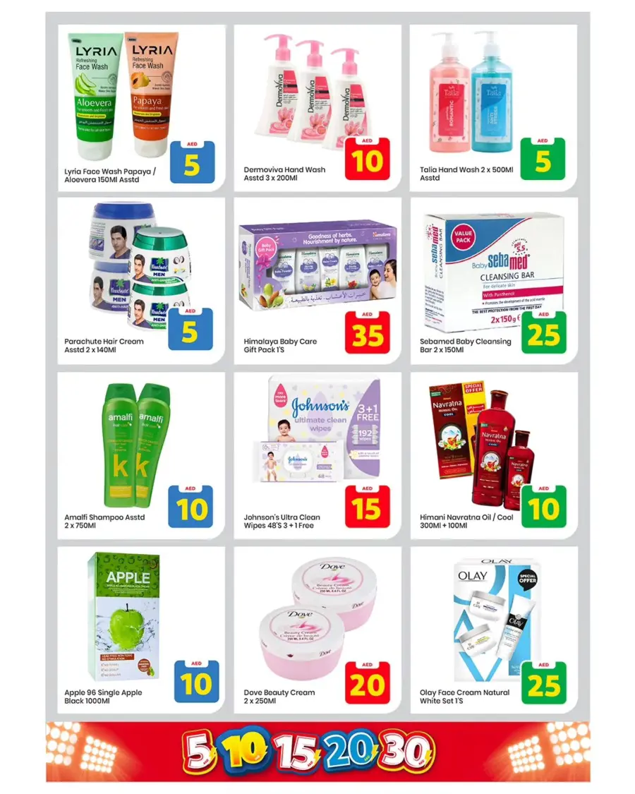 Exciting Figures In Mark & Save Sharjah / Ajman