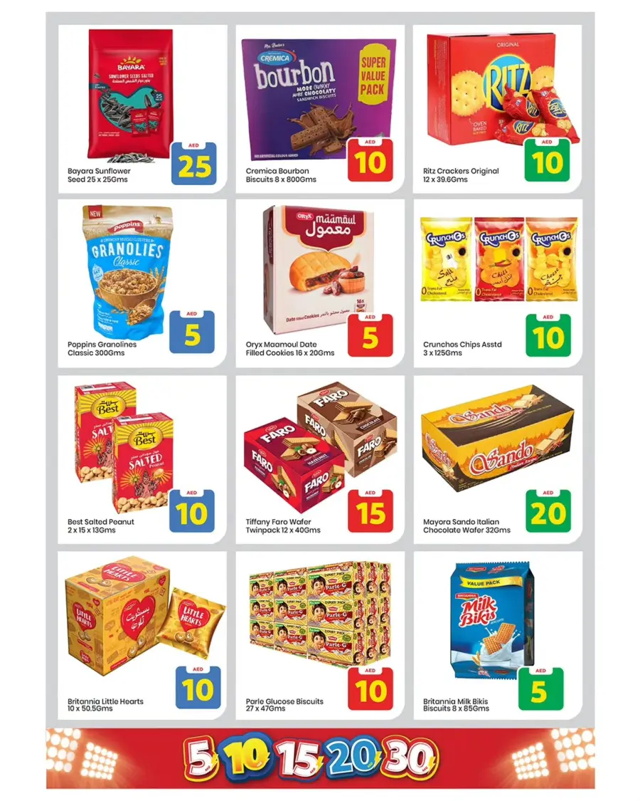 Exciting Figures In Mark & Save Sharjah / Ajman