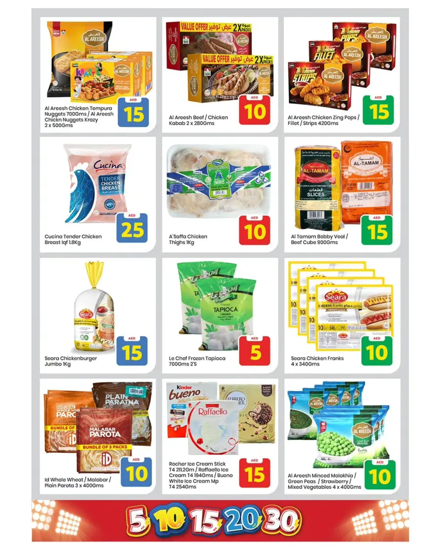 Exciting Figures In Mark & Save Sharjah / Ajman