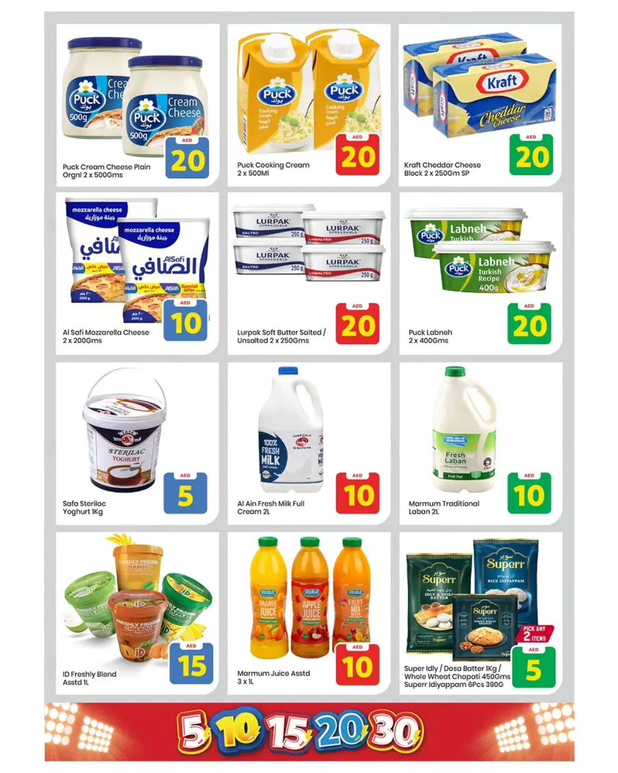 Exciting Figures In Mark & Save Sharjah / Ajman