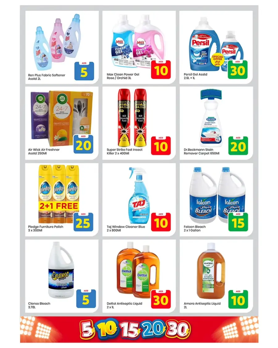 Exciting Figures In Mark & Save Sharjah / Ajman