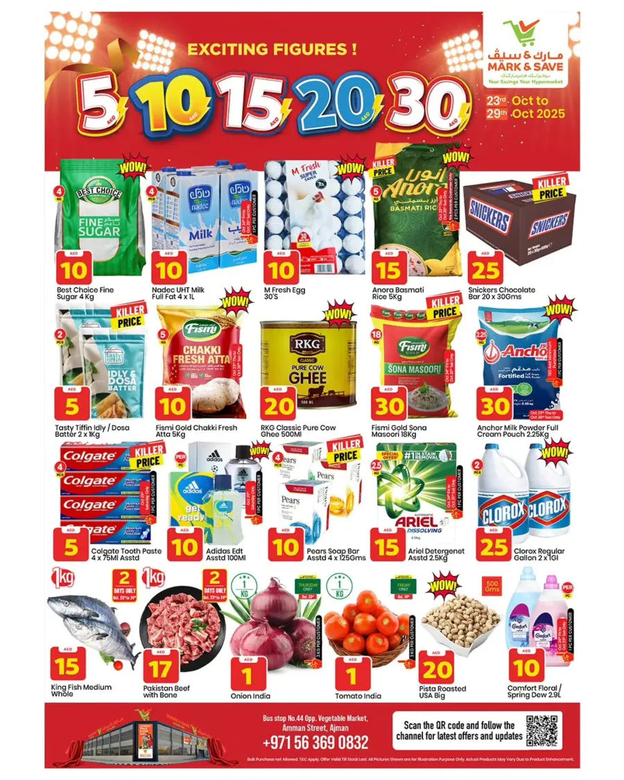 Exciting Figures In Mark & Save Sharjah / Ajman