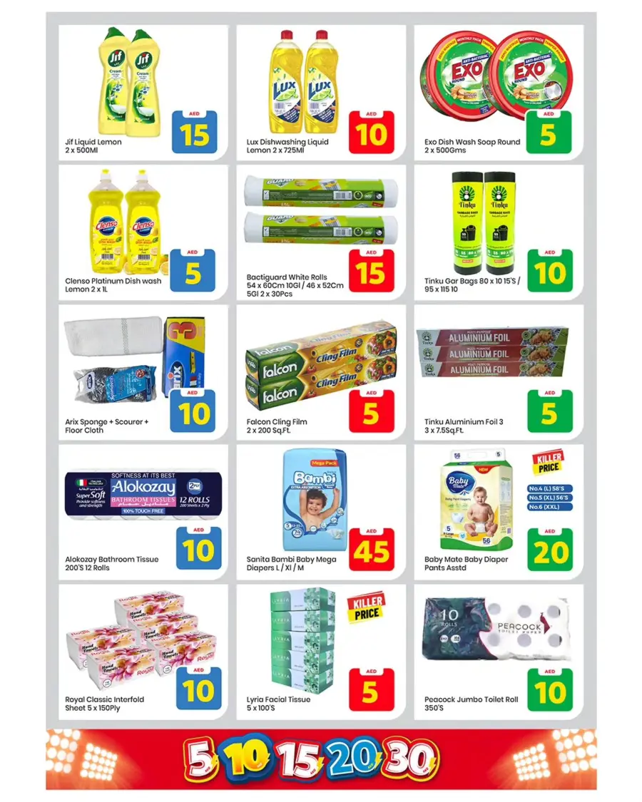 Exciting Figures In Mark & Save Sharjah / Ajman