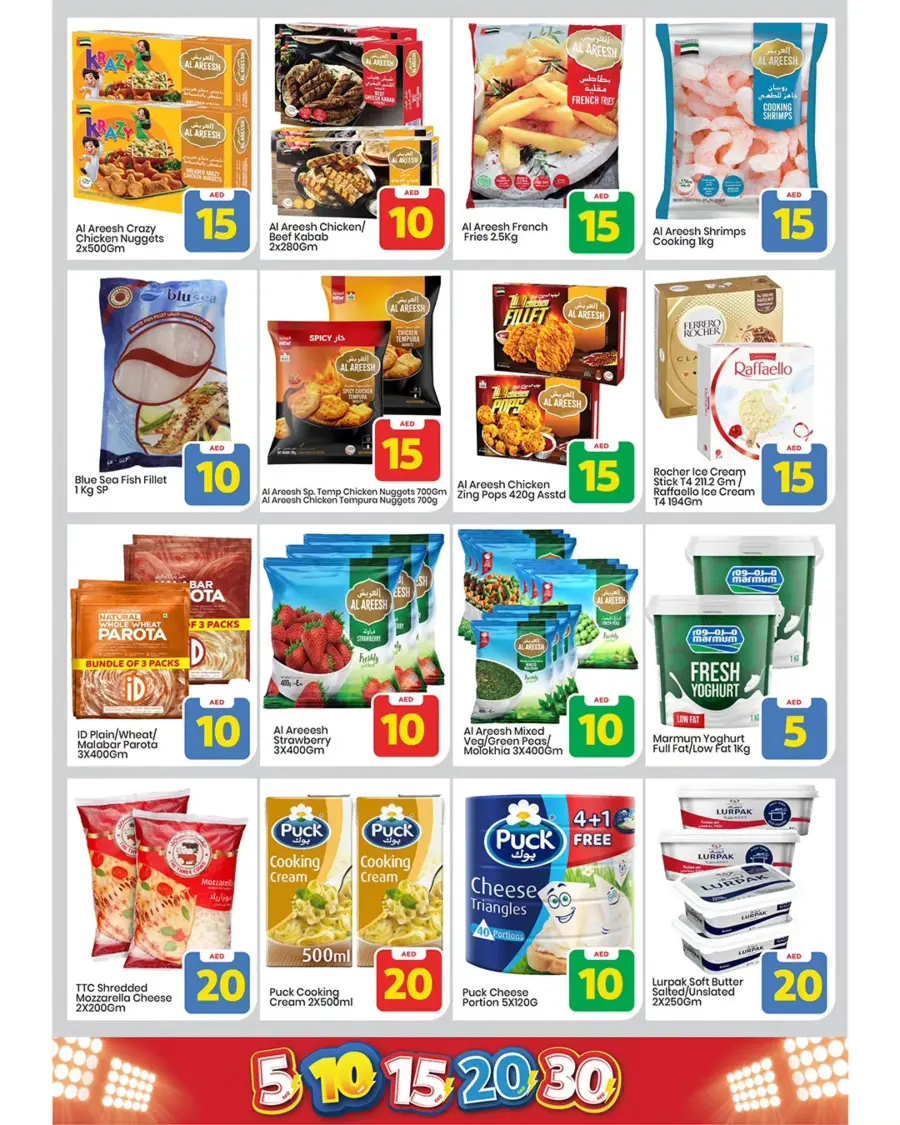 Exciting Figures In Mark & Save Dubai