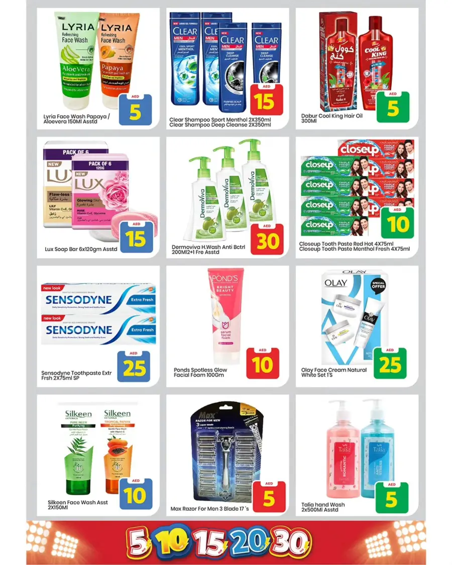 Exciting Figures In Mark & Save Dubai