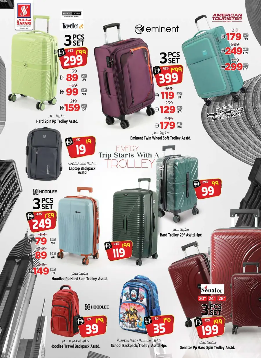 Let's go camping In Safari Hypermarket Sharjah / Ajman