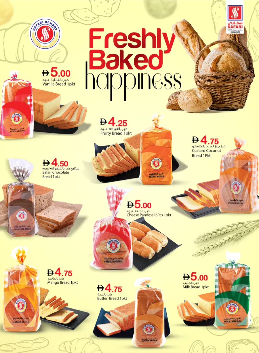 Let's go camping In Safari Hypermarket Sharjah / Ajman