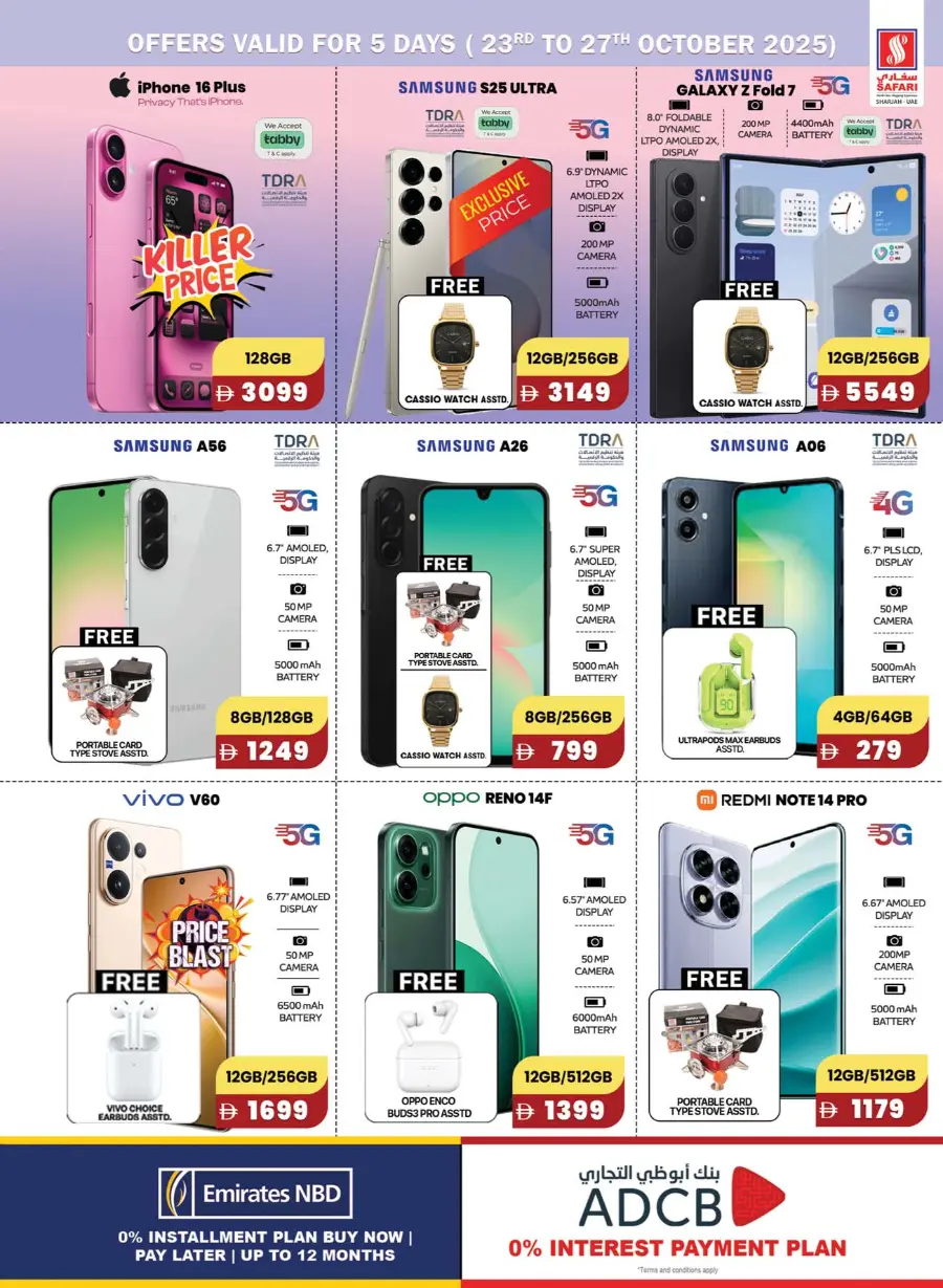 Let's go camping In Safari Hypermarket Sharjah / Ajman