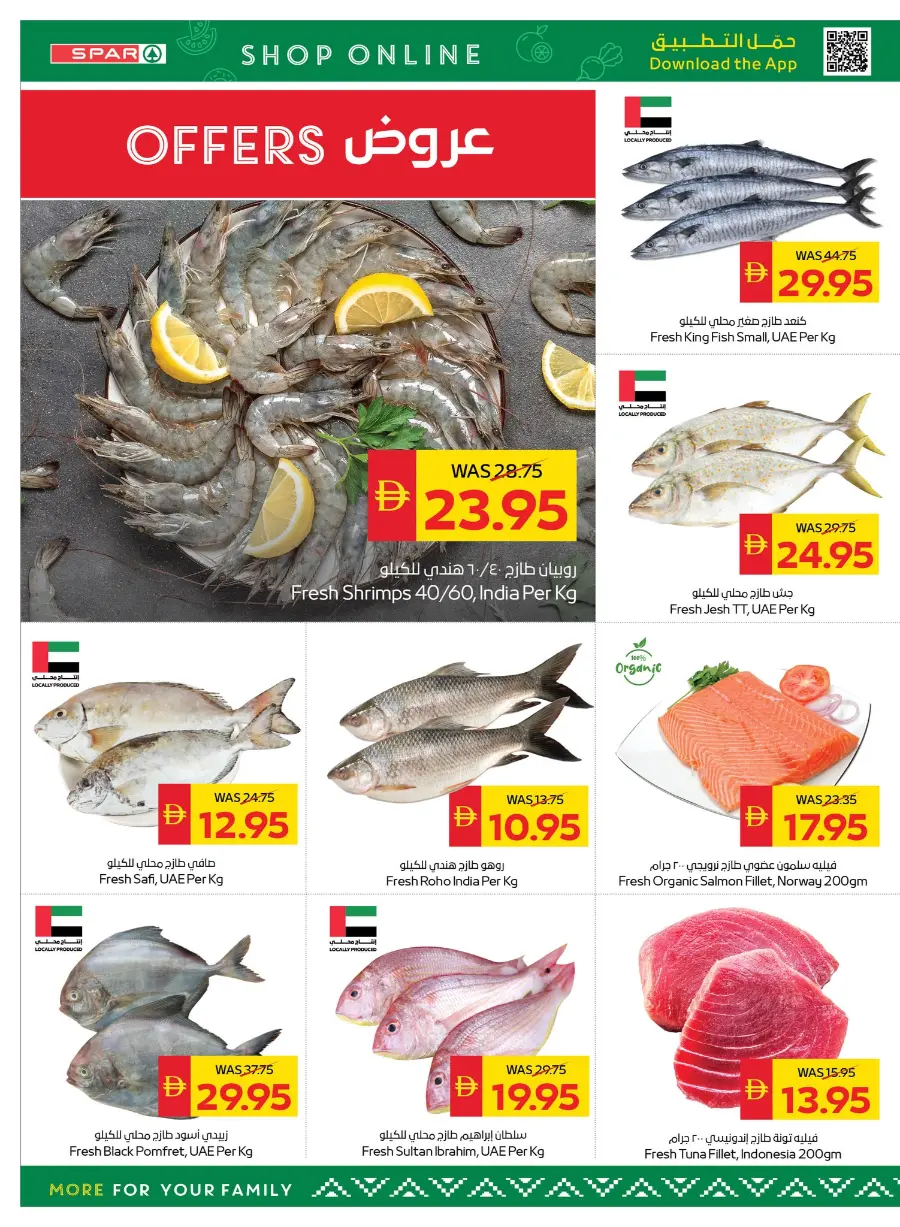 Beauty & Wellness In Spar Hypermarket Abu Dhabi