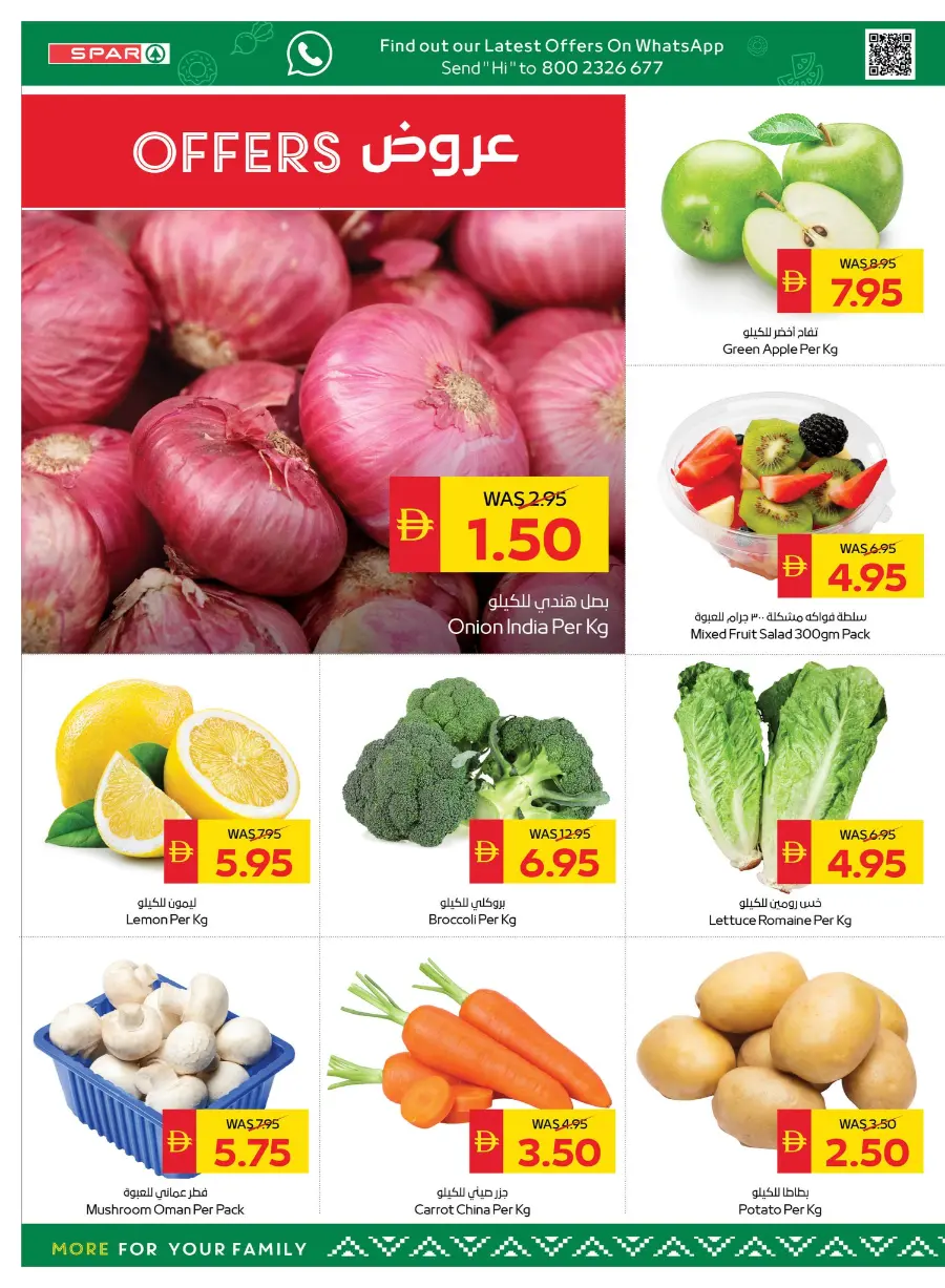 Beauty & Wellness In Spar Hypermarket Abu Dhabi