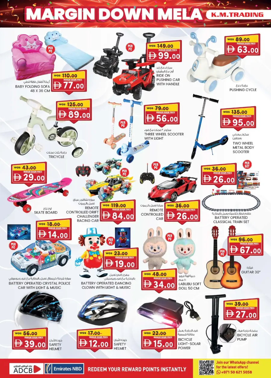 Margin down mela In K.M Trading Abu Dhabi