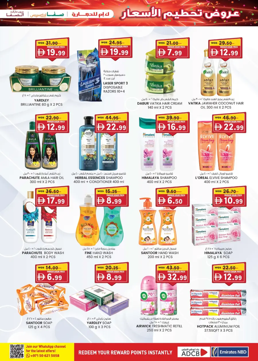 Margin down mela In K.M Trading Abu Dhabi