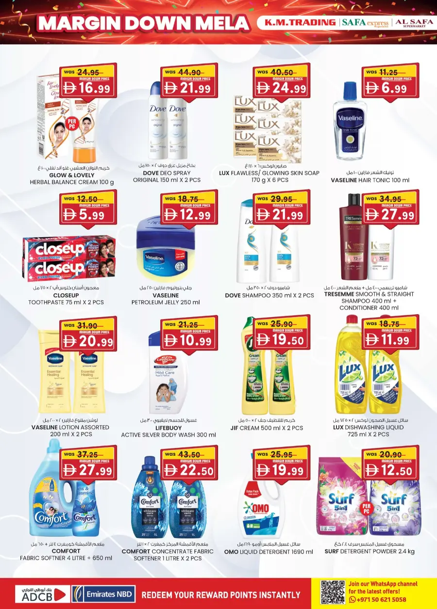 Margin down mela In K.M Trading Abu Dhabi