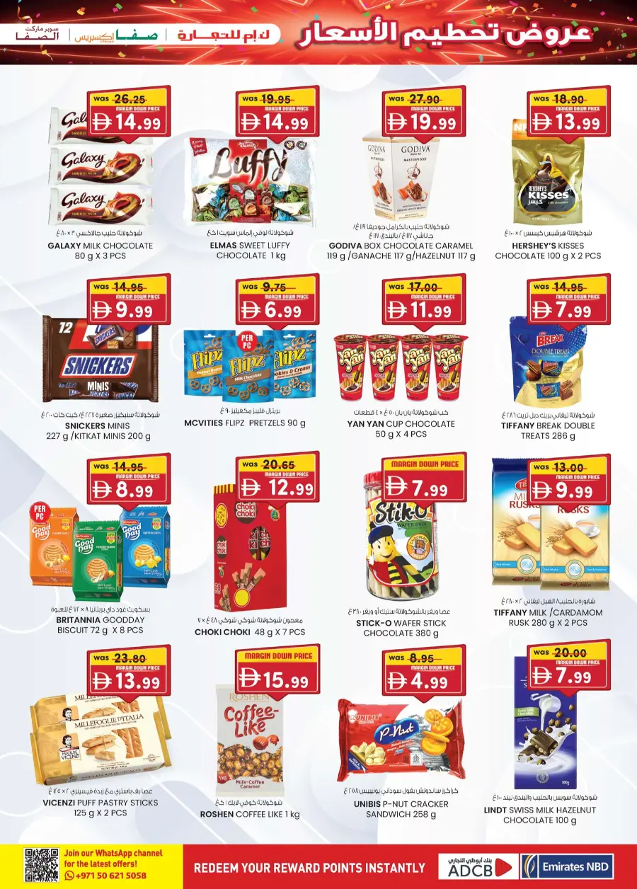 Margin down mela In K.M Trading Abu Dhabi