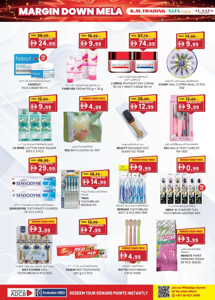 Margin down mela In K.M Trading Abu Dhabi