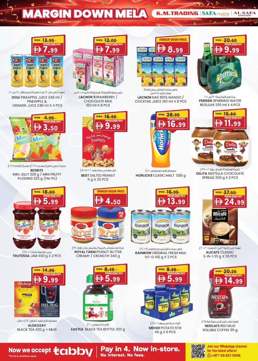 Margin down mela In K.M Trading Abu Dhabi