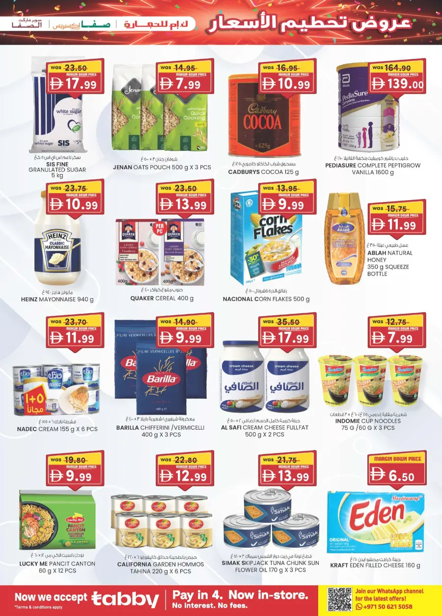 Margin down mela In K.M Trading Abu Dhabi