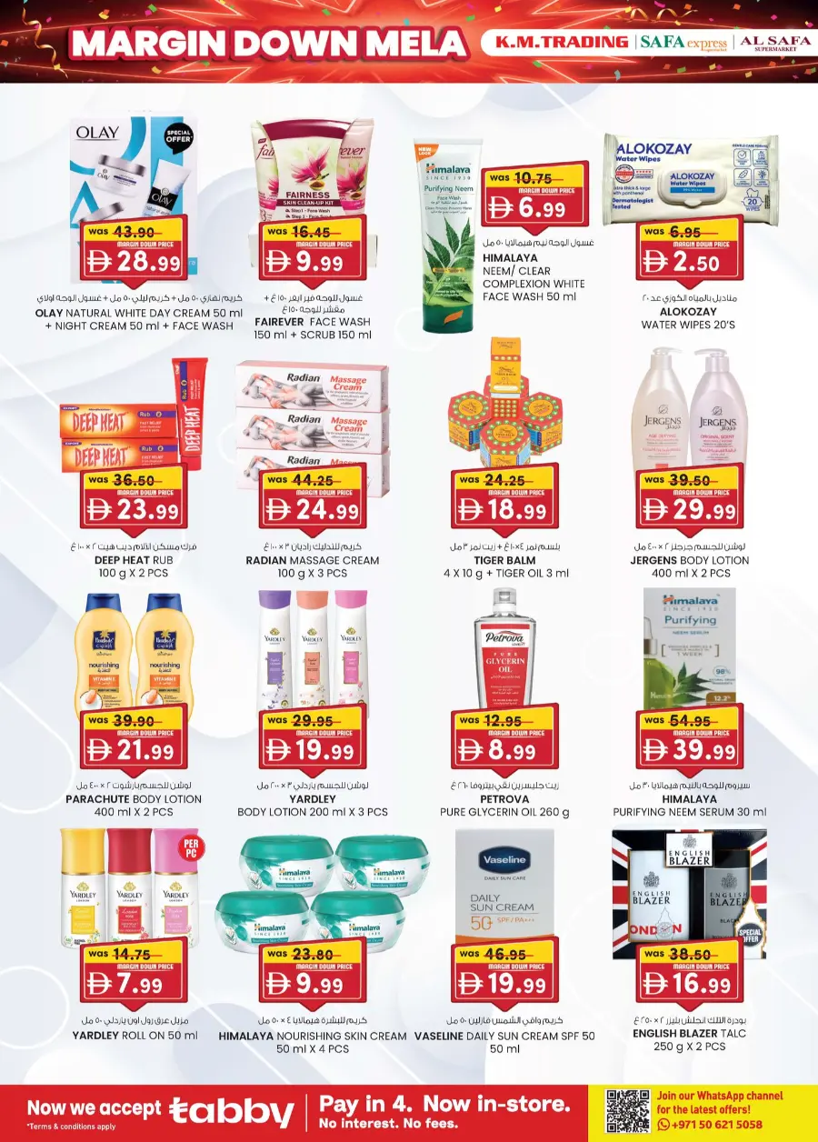 Margin down mela In K.M Trading Abu Dhabi