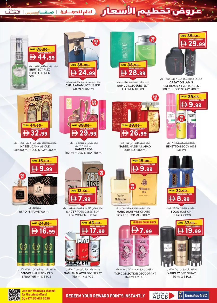Margin down mela In K.M Trading Abu Dhabi
