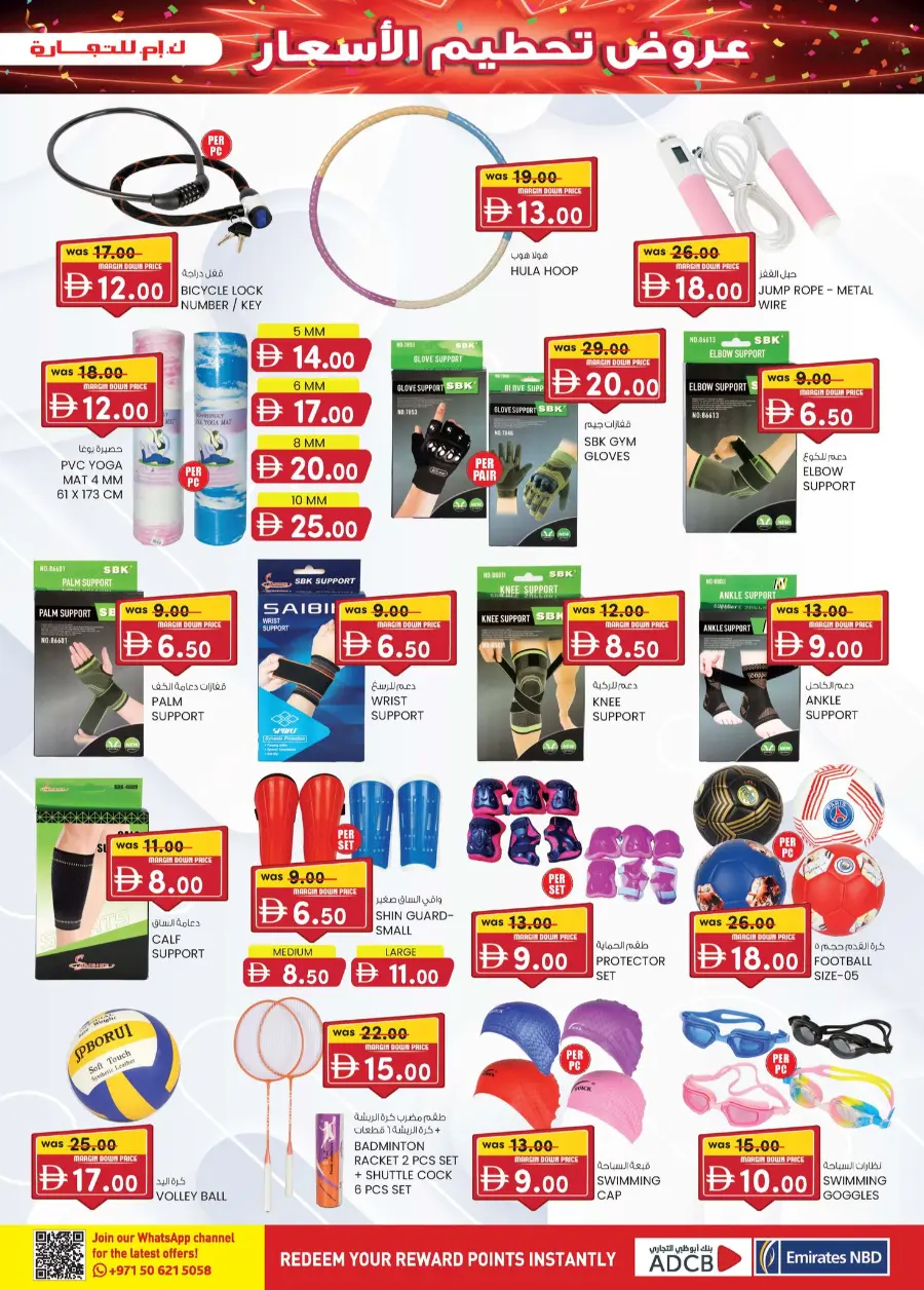 Margin down mela In K.M Trading Abu Dhabi
