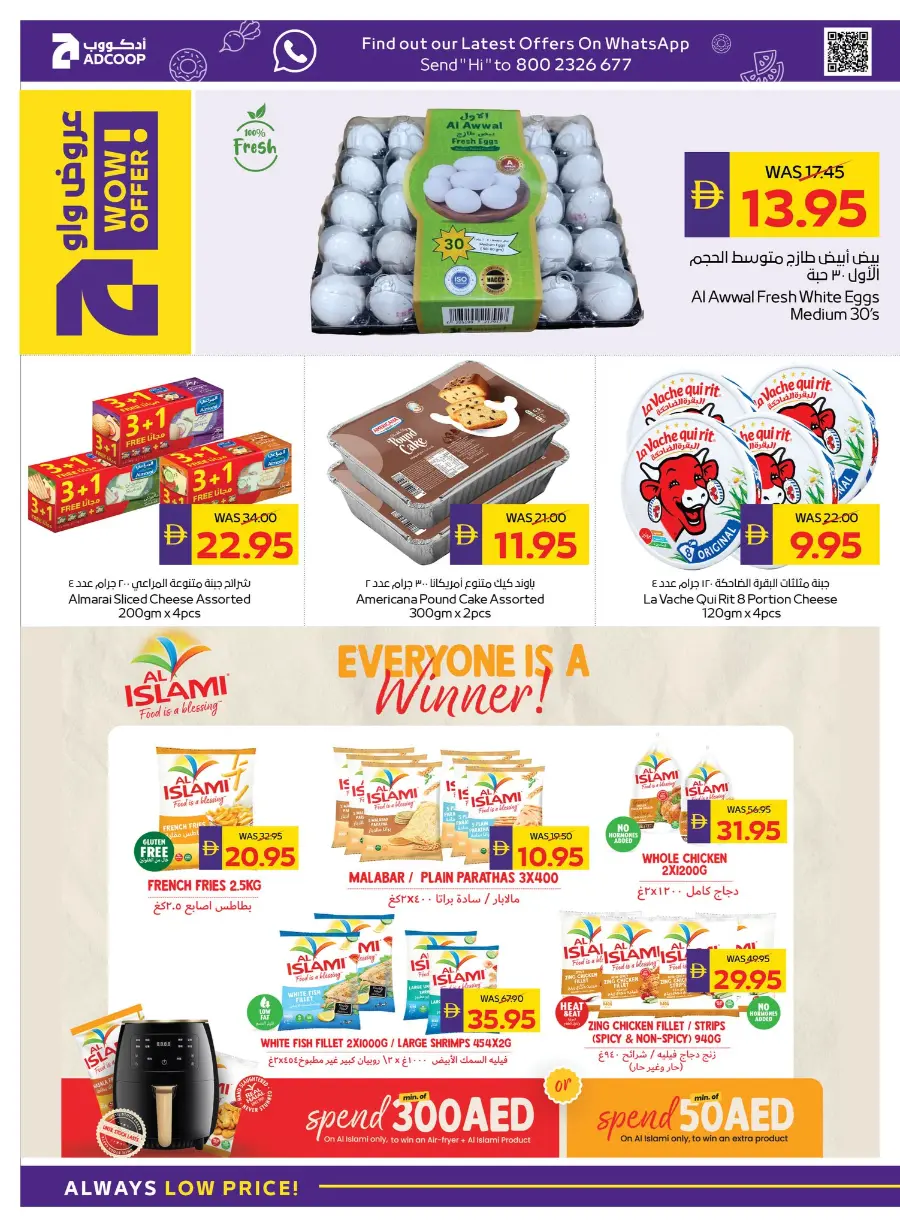 Beauty & Wellness In Abu Dhabi Coop Abu Dhabi