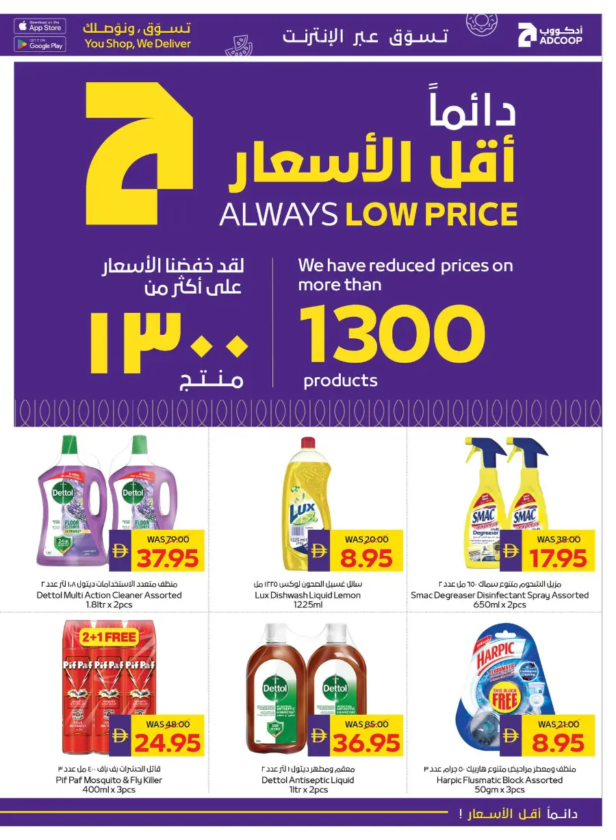 Beauty & Wellness In Abu Dhabi Coop Abu Dhabi