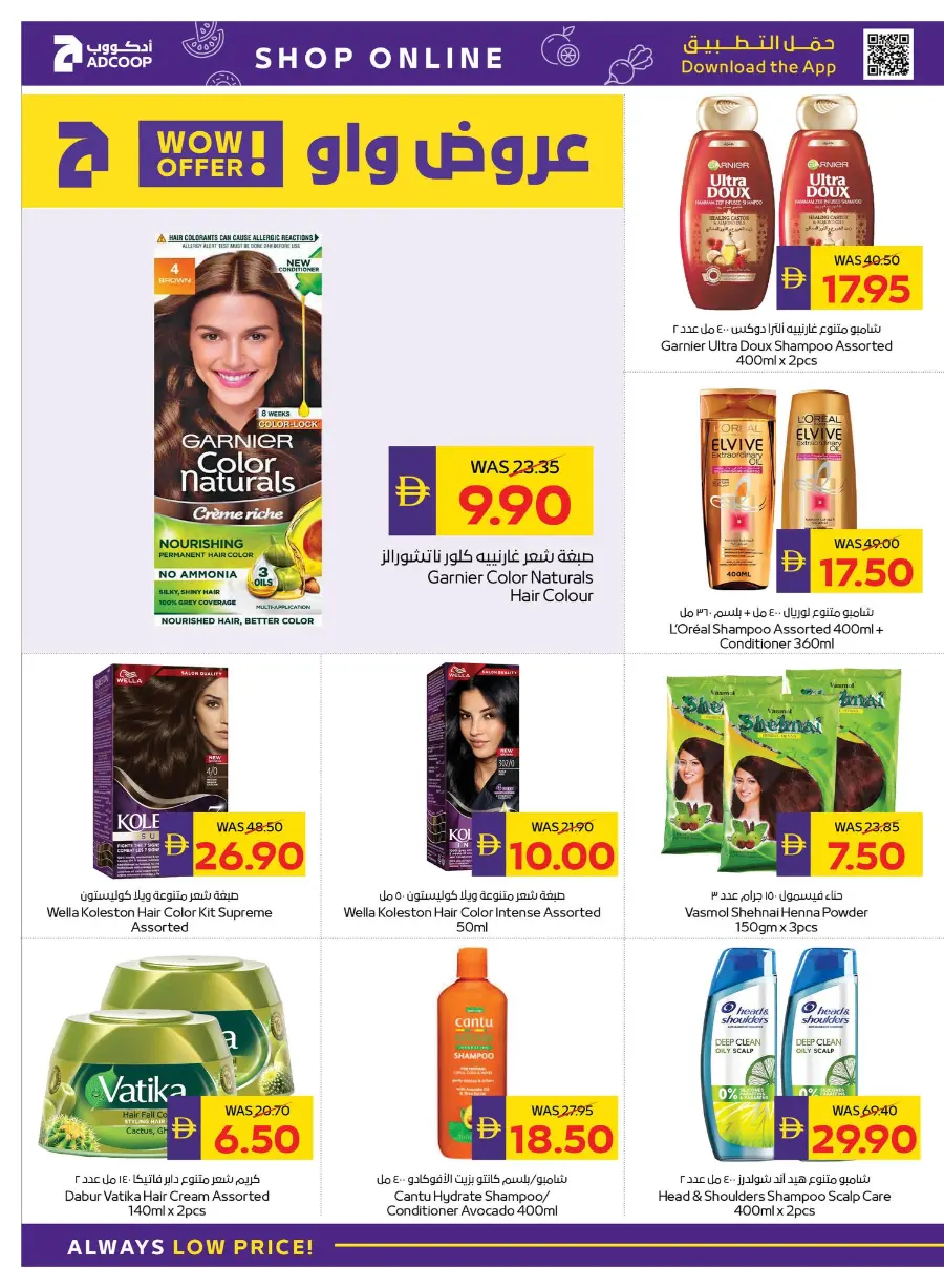 Beauty & Wellness In Abu Dhabi Coop Abu Dhabi