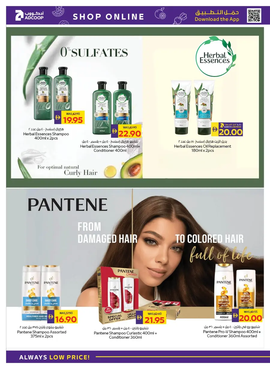 Beauty & Wellness In Abu Dhabi Coop Abu Dhabi