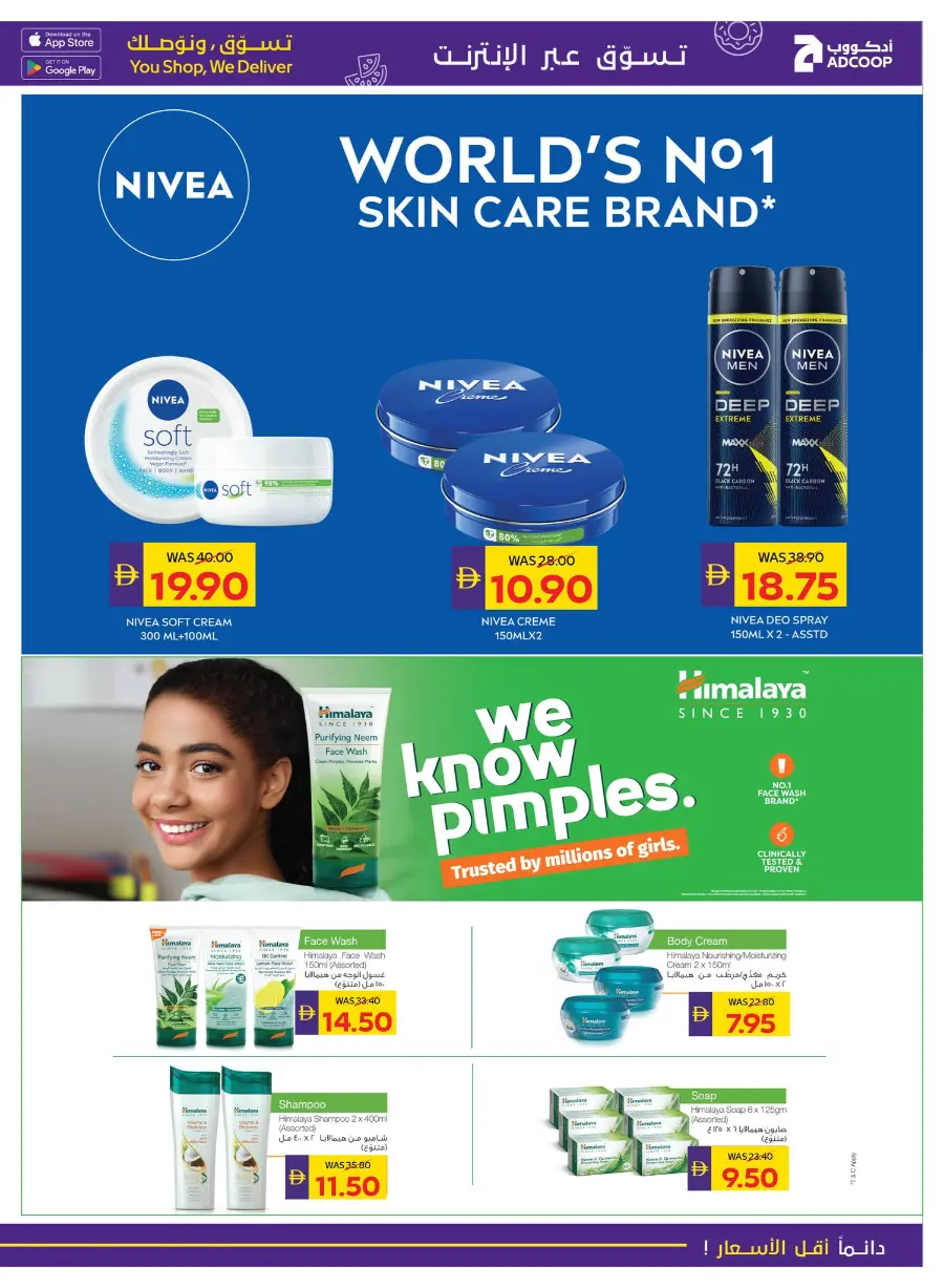 Beauty & Wellness In Abu Dhabi Coop Abu Dhabi