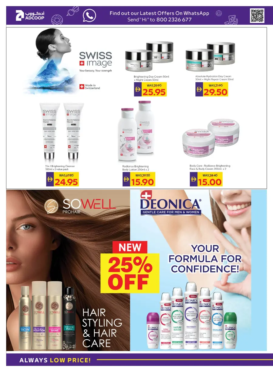 Beauty & Wellness In Abu Dhabi Coop Abu Dhabi
