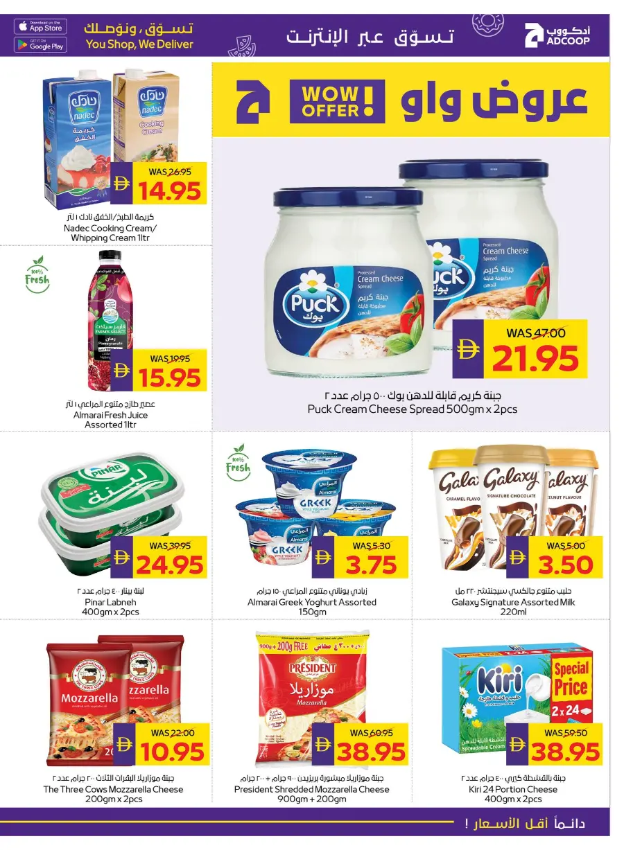 Beauty & Wellness In Abu Dhabi Coop Abu Dhabi
