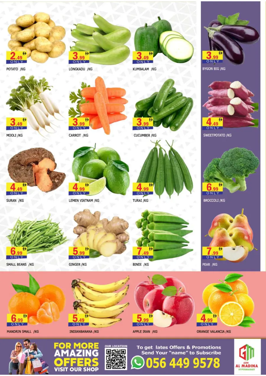 Bigger deals In Azhar al Madina Sharjah / Ajman