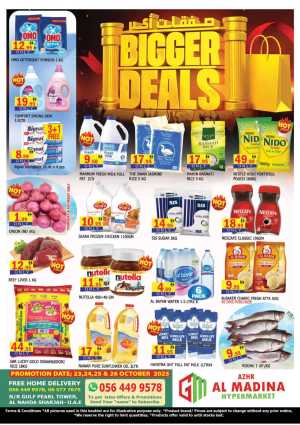 Bigger deals In Azhar al Madina Sharjah / Ajman