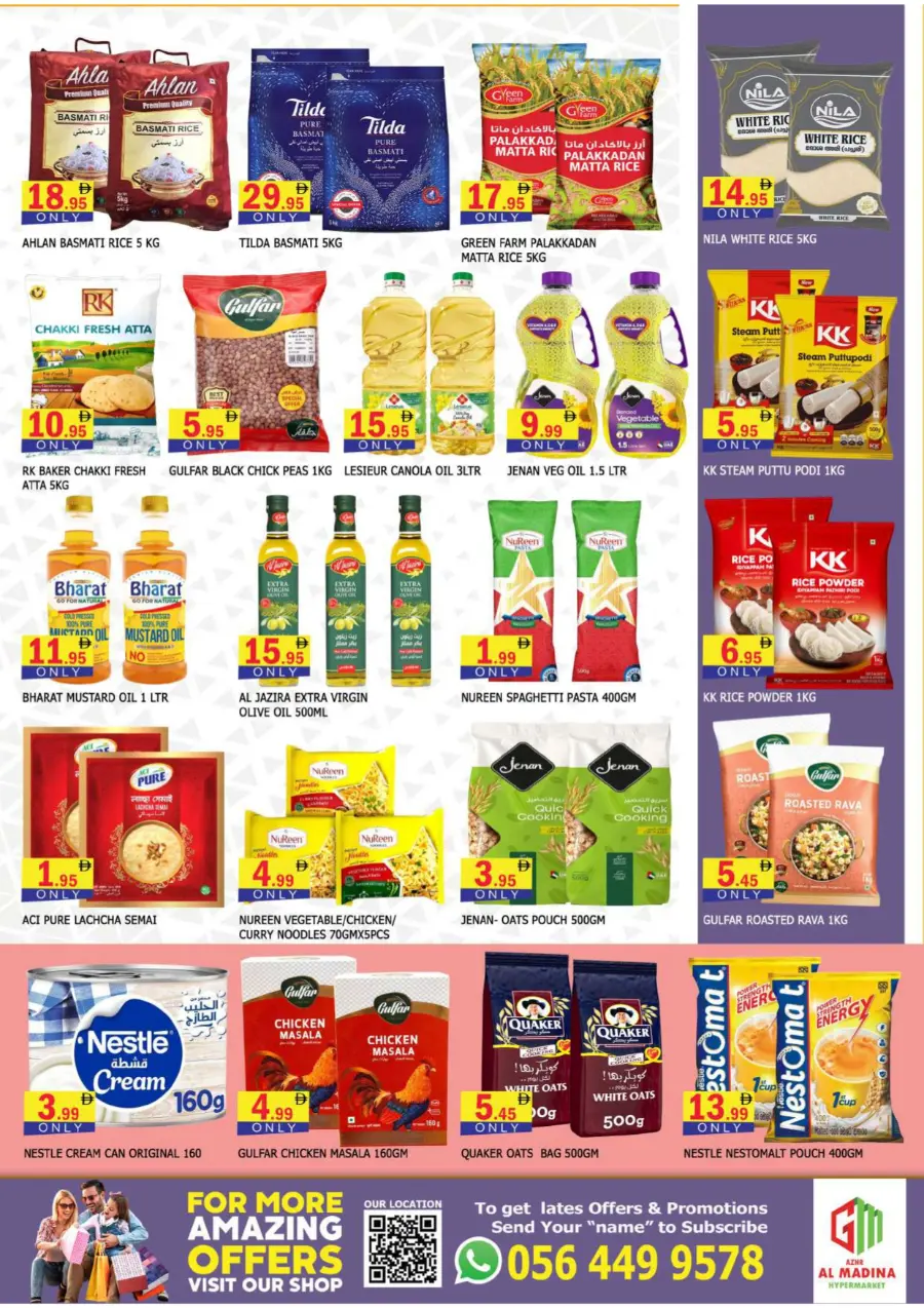 Bigger deals In Azhar al Madina Sharjah / Ajman