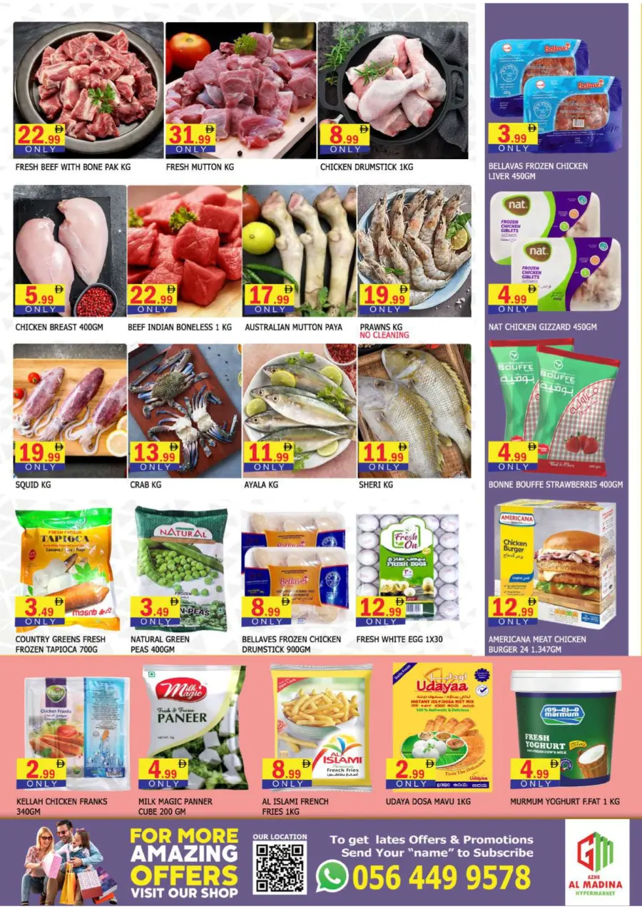 Bigger deals In Azhar al Madina Sharjah / Ajman