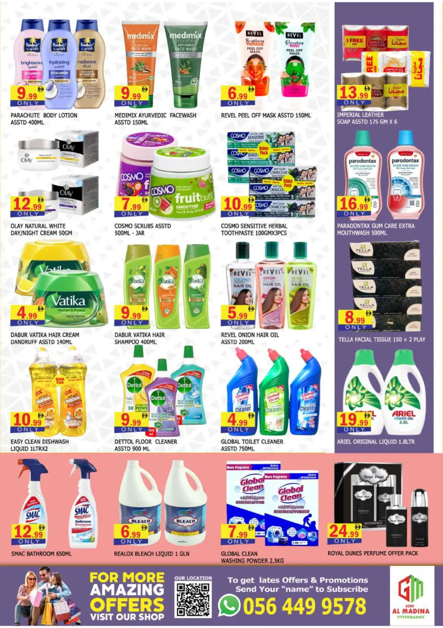 Bigger deals In Azhar al Madina Sharjah / Ajman