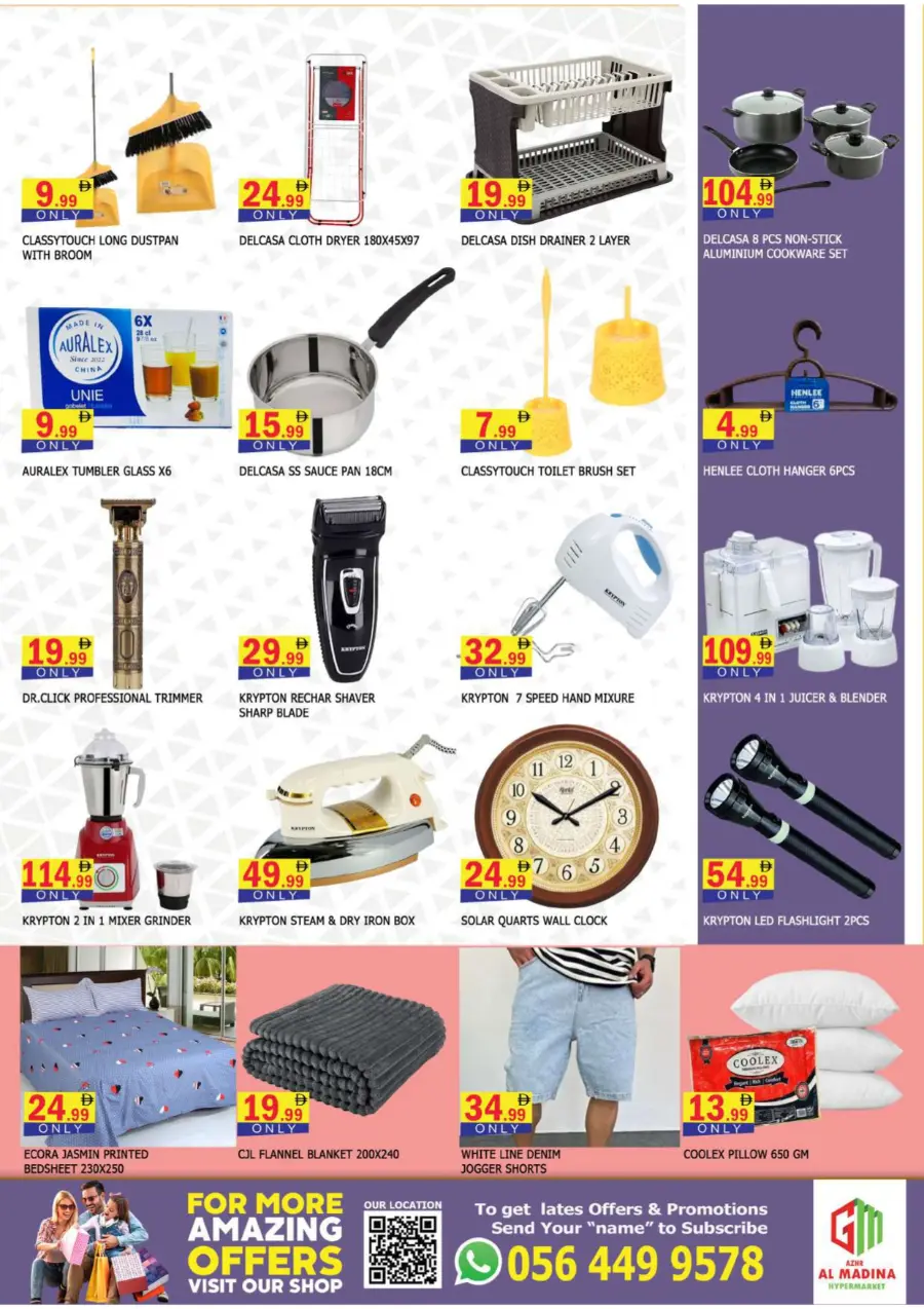Bigger deals In Azhar al Madina Sharjah / Ajman
