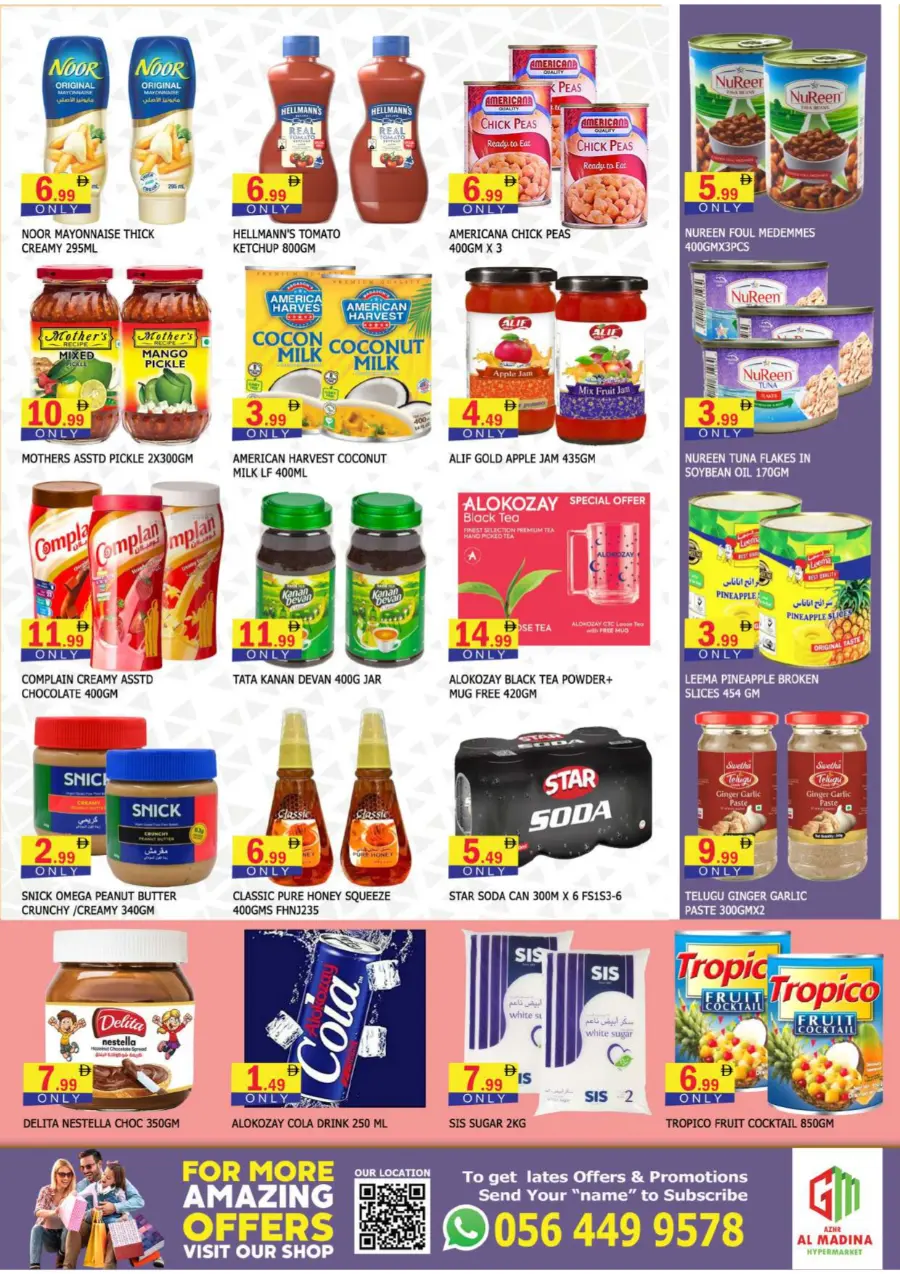 Bigger deals In Azhar al Madina Sharjah / Ajman