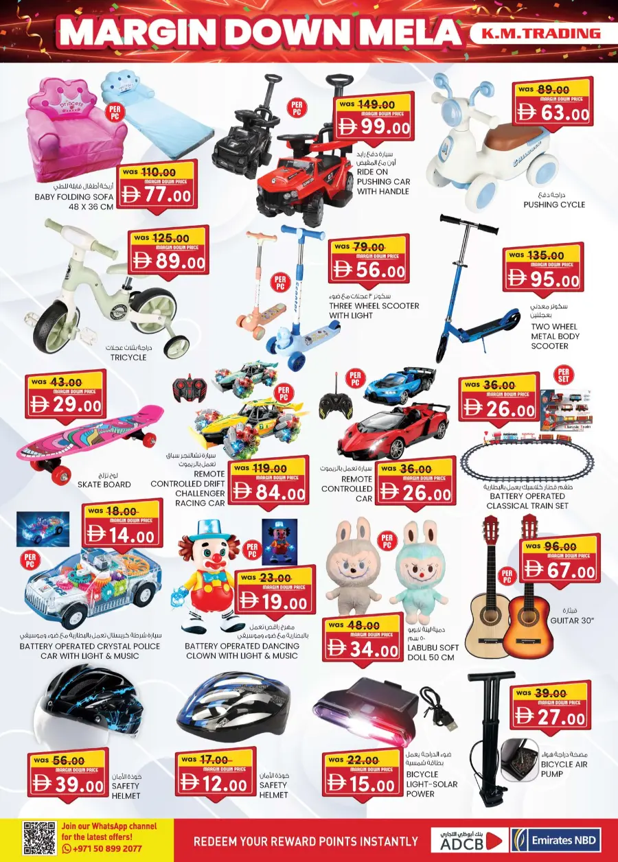 Margin down mela In K.M Trading Fujairah