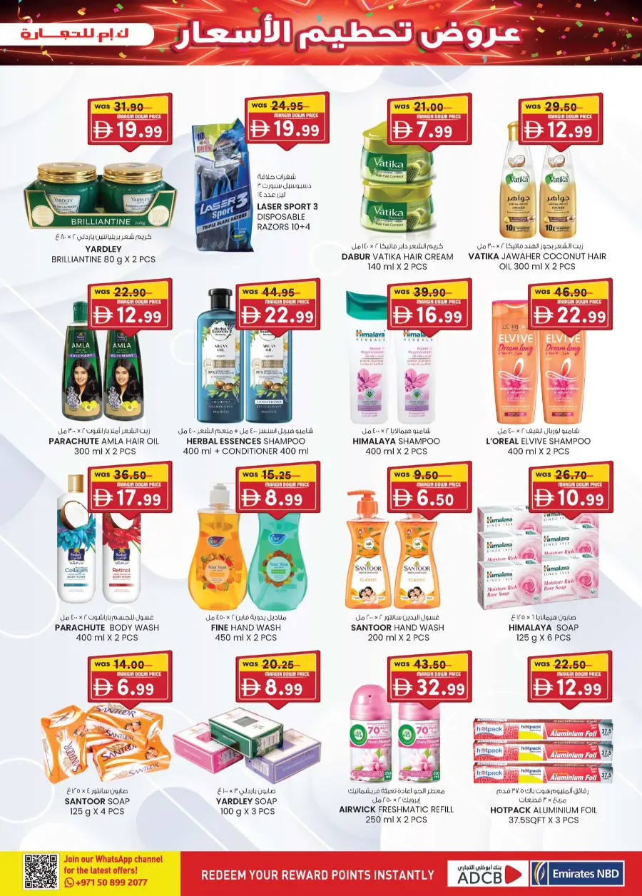 Margin down mela In K.M Trading Fujairah
