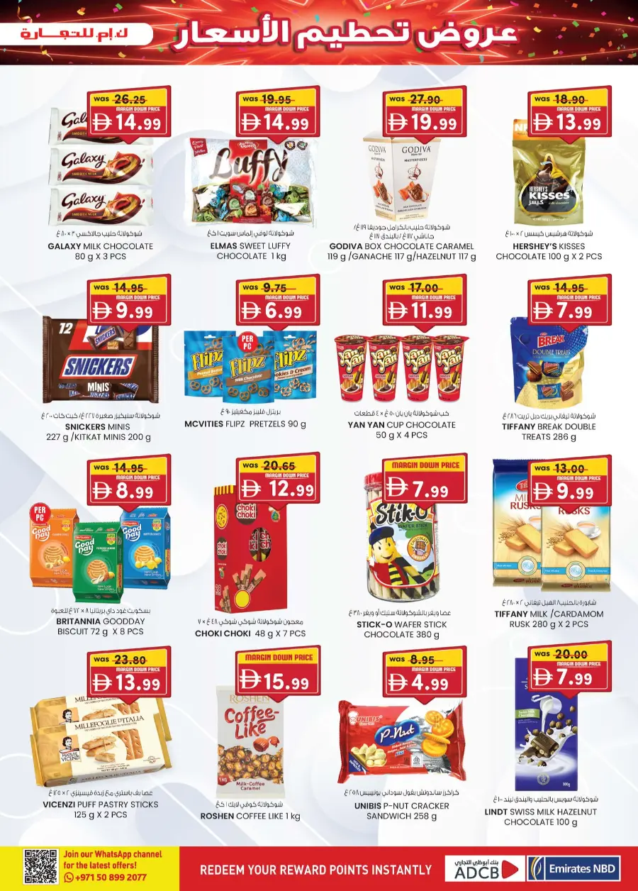 Margin down mela In K.M Trading Fujairah