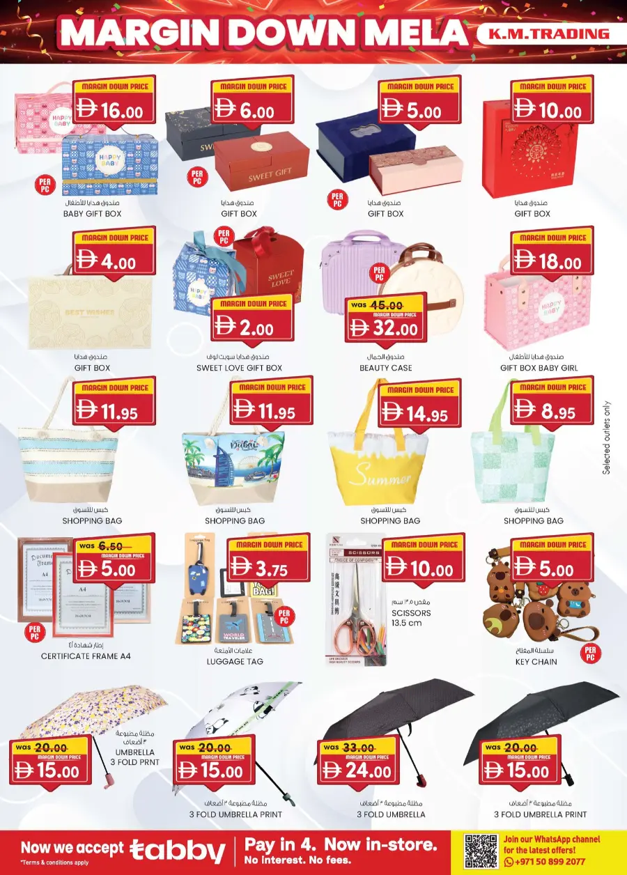 Margin down mela In K.M Trading Fujairah