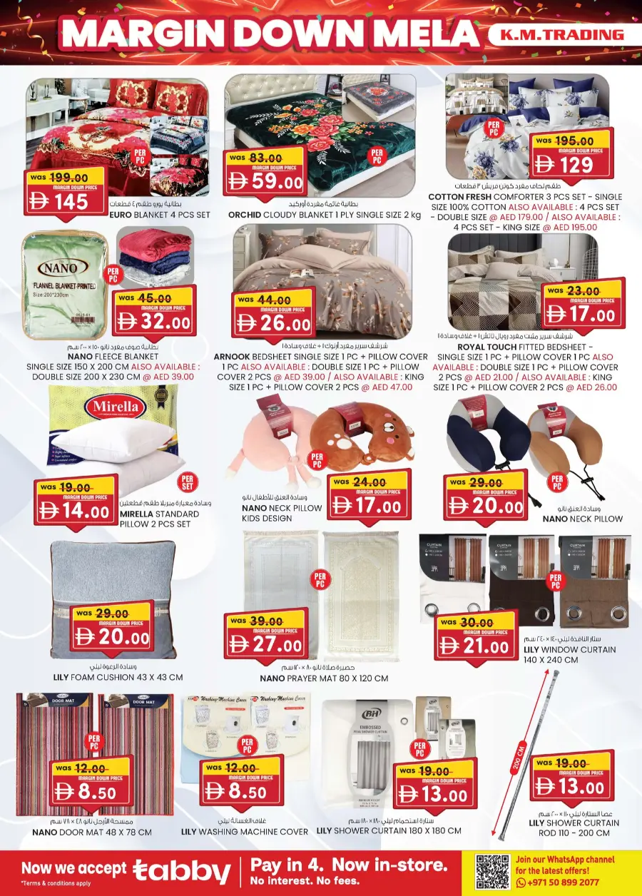 Margin down mela In K.M Trading Fujairah